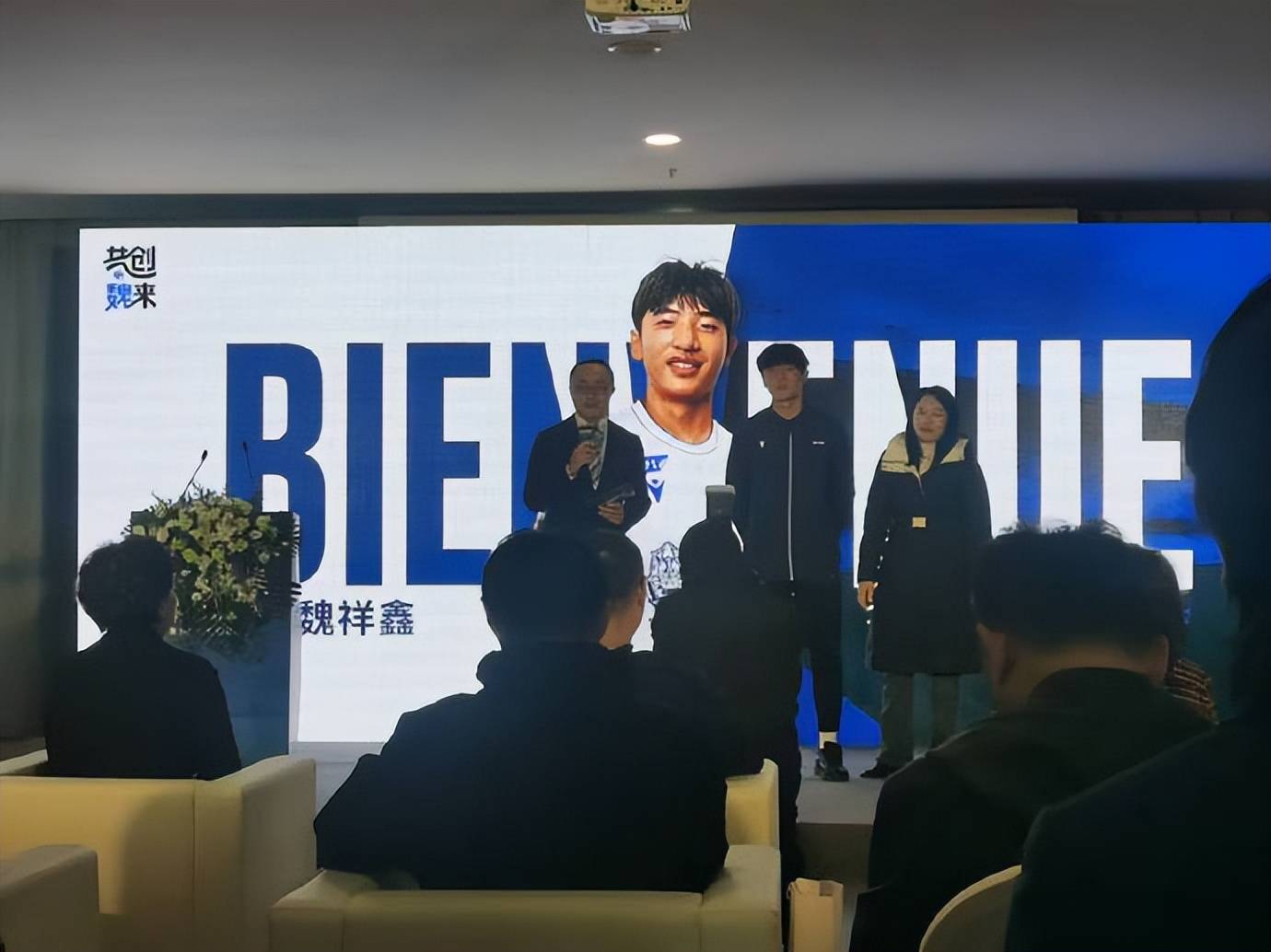 舍小家，顾大家！梅州客家降级了，却花重金送魏祥鑫留洋法甲！